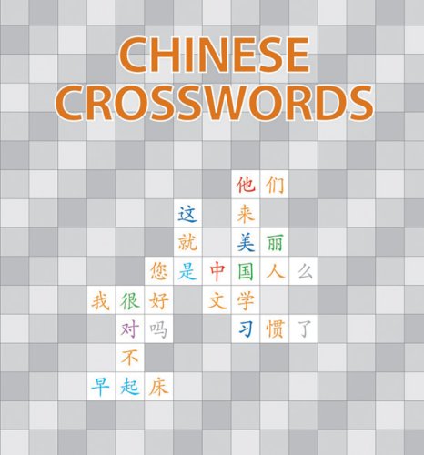 Best China Collections Crossword Solver? (Expert Advice Free Access)